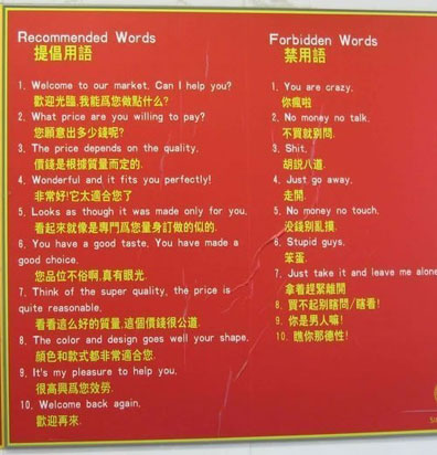 chinese-words.jpg